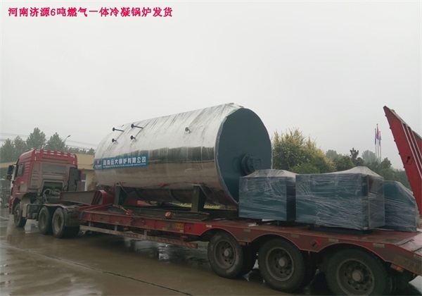 6吨燃气蒸汽锅炉发往河南济源